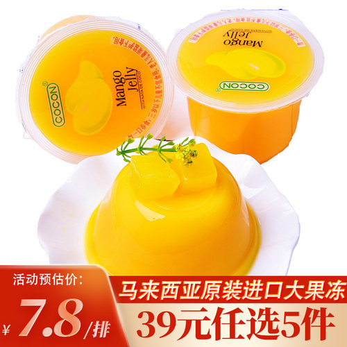 马来西亚进口可康棒棒冰