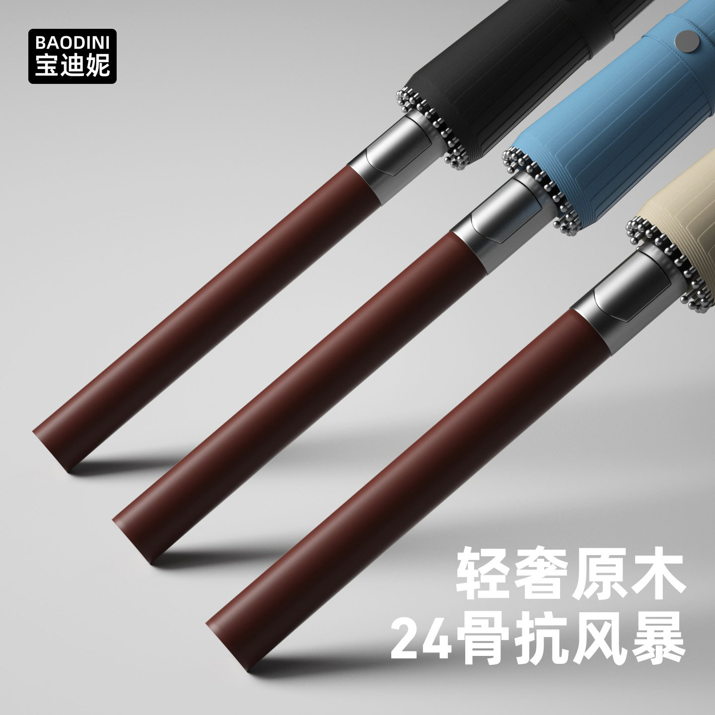 德国精工24骨长柄雨伞男士大号自动加固暴雨结实防风黑色商务超大