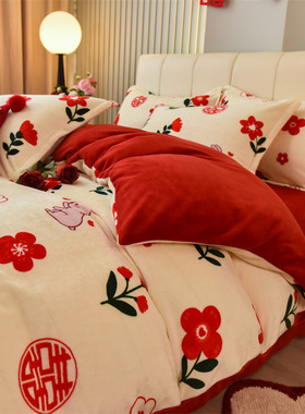 日本无印MUJIE牛奶绒婚庆四件套结婚床上用品喜庆红色床单被套珊