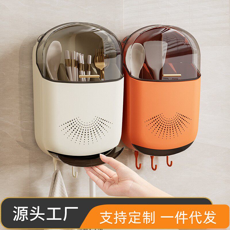 德国精工筷子盒免打孔家用塑料筷笼收纳架厨房筷子收纳壁挂式筷子