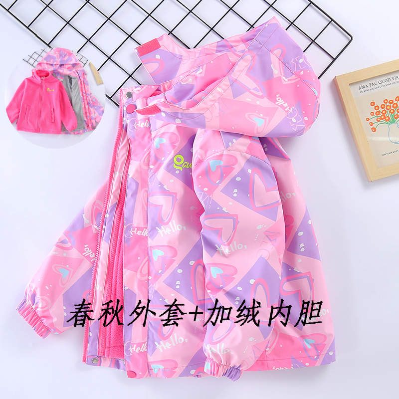 女童冲锋衣，三合一，可拆卸，偏小一码