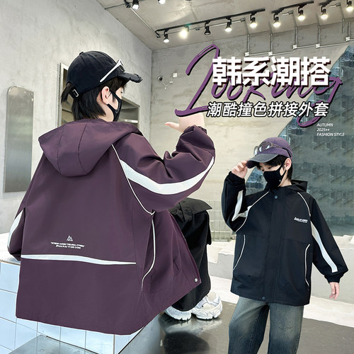 男童外套春秋款2026新款中大童连帽防水冲锋衣儿童秋季休闲工装潮