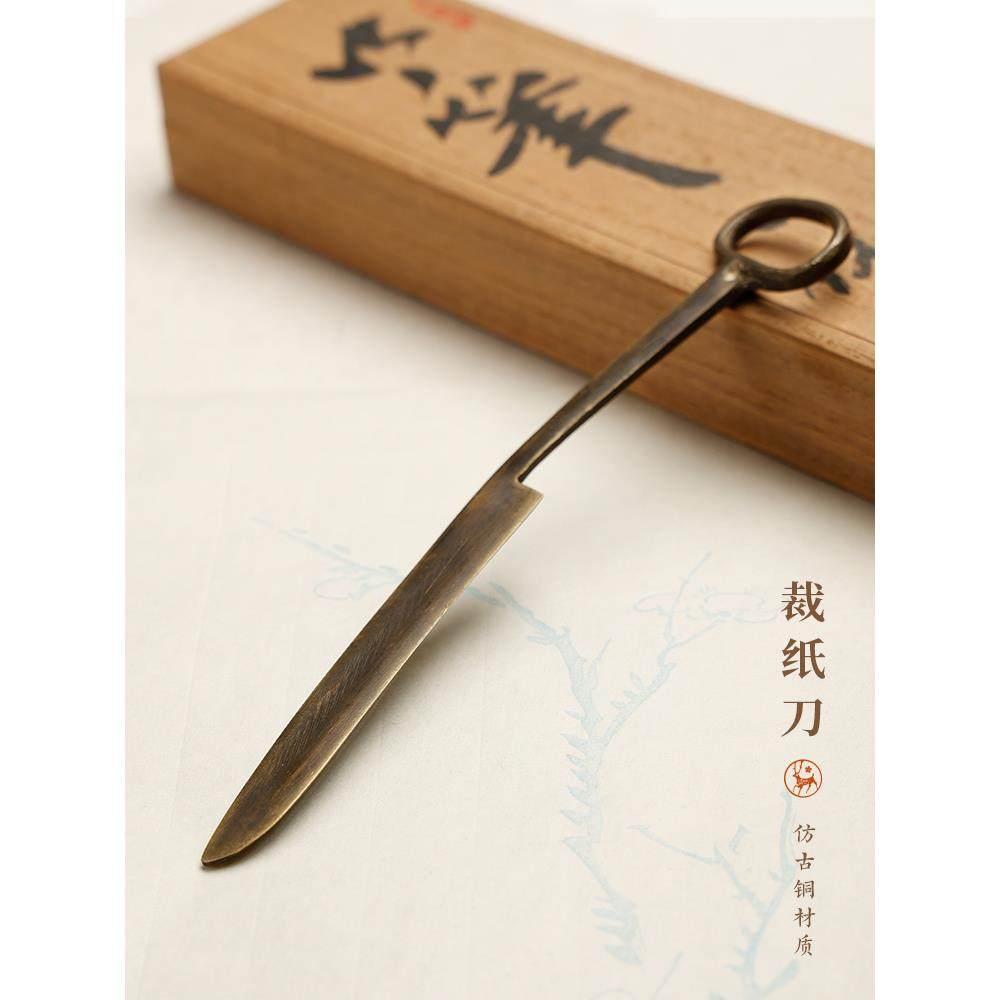 采购产品古董青铜米切刀，书房四宝，专用切刀，铜器，书法用品，