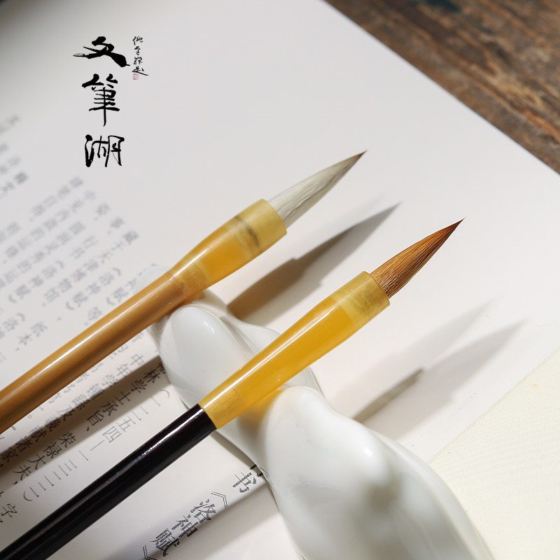 文笔湖纯狼毫小楷毛笔初学者湖笔狼羊兼毫毛笔簪花小号书法练字毛笔入门欧楷颜楷赵楷柳楷专业级毛笔套装