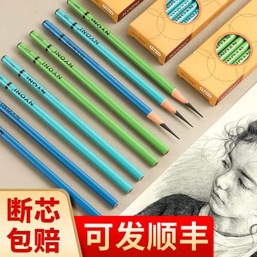 尼奥尼炭笔碳笔软炭软中硬炭笔美术生专用nyoni软碳速写笔素描笔