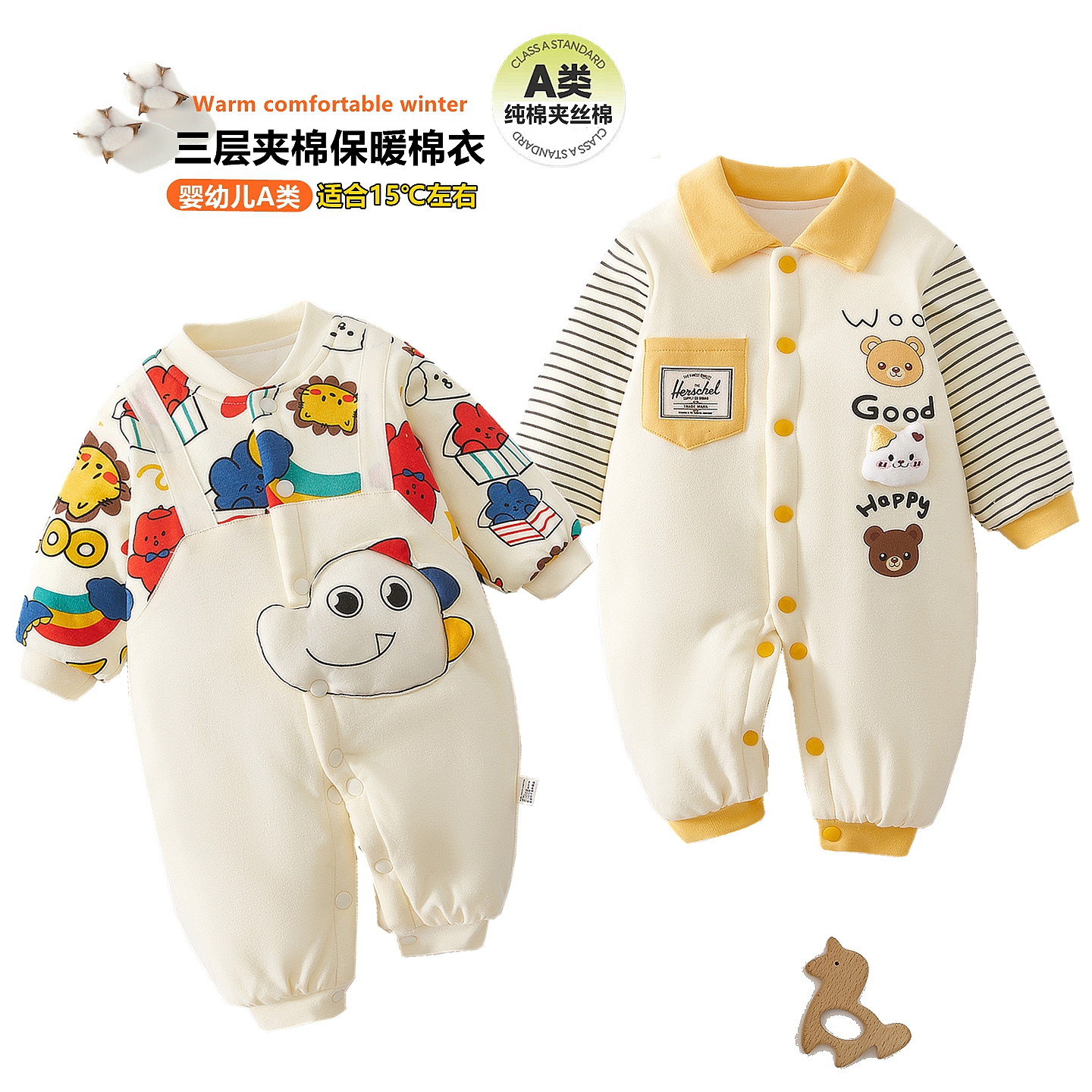 婴儿纯棉夹棉加厚保暖连体衣