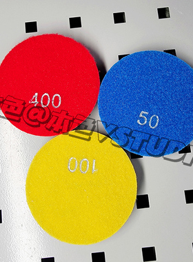 宇成地坪材料地面干磨片三寸加厚耐磨磨片固化地坪翻新水泥混凝土