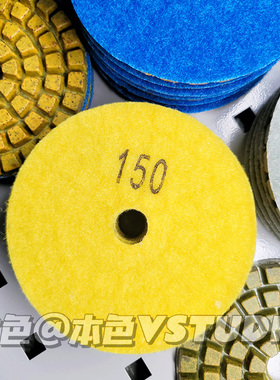 锋利耐磨地坪磨片水泥混凝土打磨片加厚树脂磨片宇成地坪材料