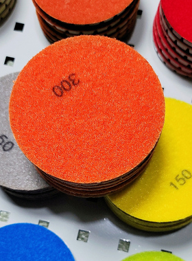 优质地坪树脂磨片新品上新地面打磨抛光片背绒4寸圆形水磨片锋利