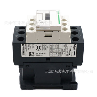 3极交流接触器LC1D32接触器AC48V 32A三极接触器接LC1D32E7C