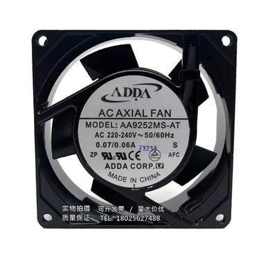 全新 ADDA 9CM 风扇 超静音 9025 220V 交流散热风扇 AA9252MS-AT