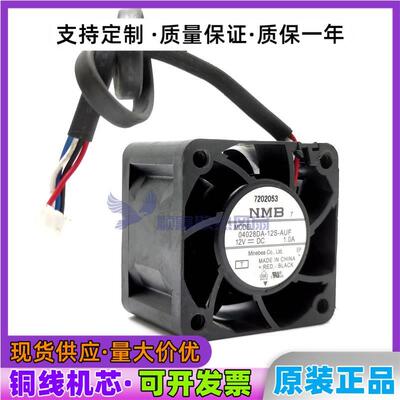 NMB美培亚 12V 1.0A 04028DA-12S-AUF 4线PWM温控4cm暴力散热风扇