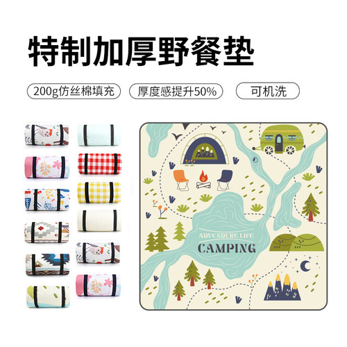 KOMMOT牧彻特制野餐垫加厚大面积