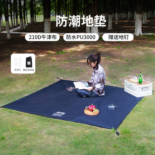 210D牛津布 防水防潮防刮