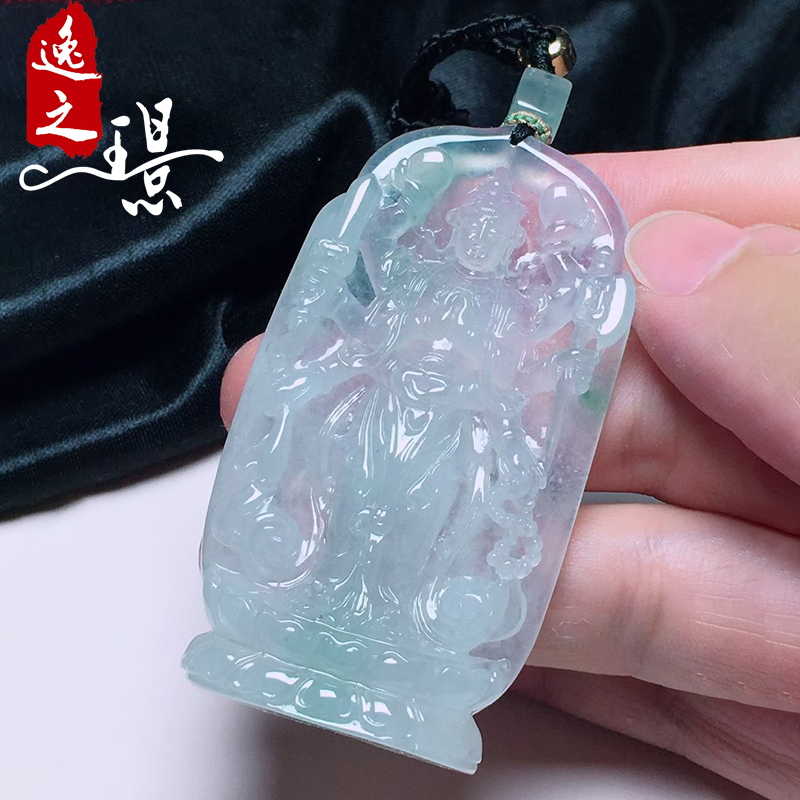 逸之璟天然翡翠观音吊坠