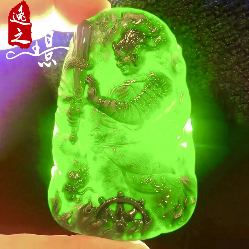 逸之璟缅甸老坑天然a货翡翠冰种墨翠帝王绿不动明王菩萨墨翠吊坠