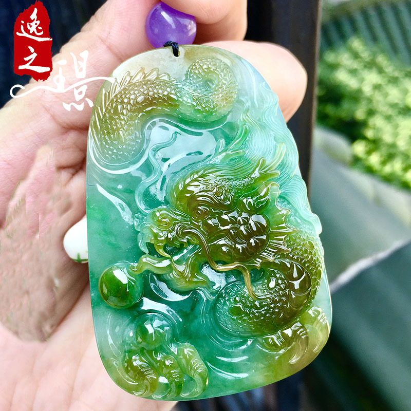 逸之璟天然翡翠龙牌吊坠
