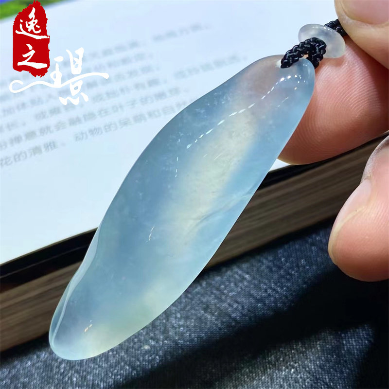 逸之璟缅甸老坑天然a货翡翠玉石雕刻冰种晴水随形翡翠吊坠挂件女