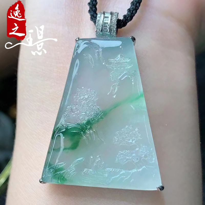逸之璟天然翡翠山水牌吊坠