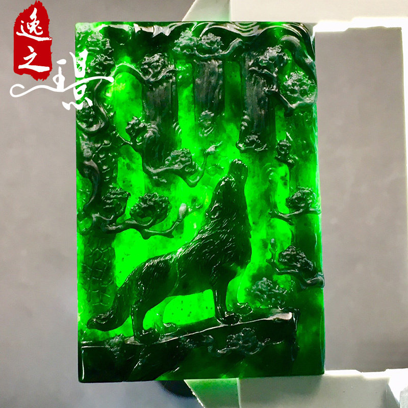逸之璟缅甸老坑天然a货翡翠冰种墨翠帝王绿底苍狼啸月翡翠吊坠男
