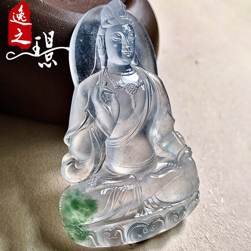 逸之璟缅甸老坑天然a货翡翠玉石雕刻冰种飘绿观音菩萨翡翠吊坠女