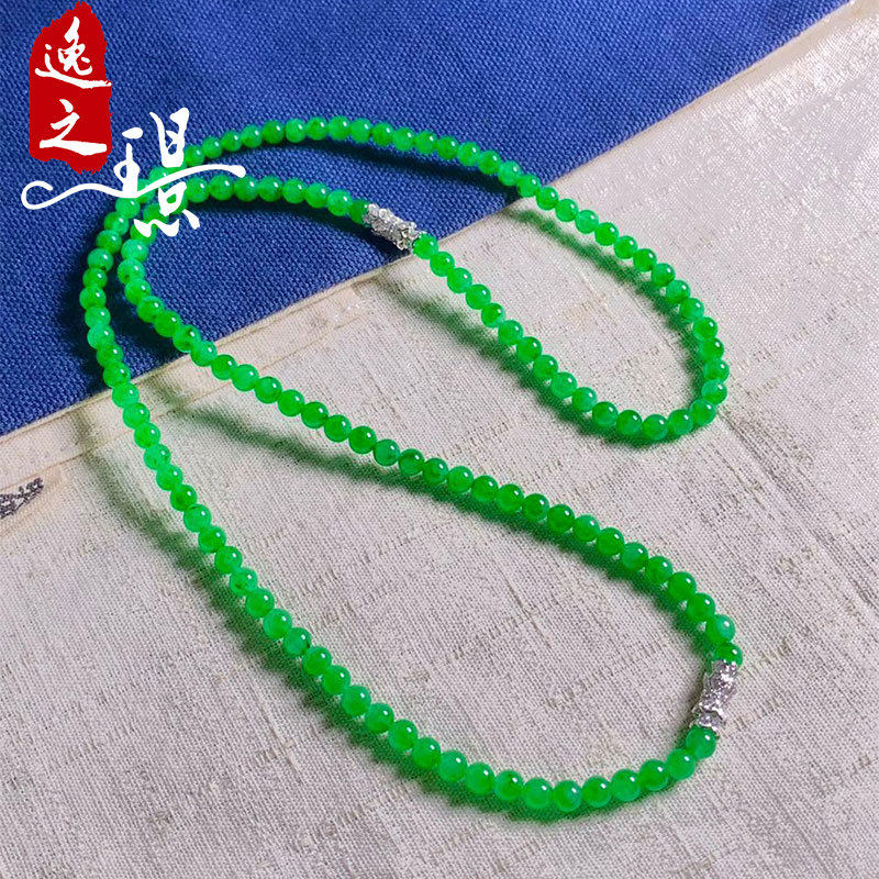逸之璟缅甸老坑天然a货翡翠高冰正阳绿圆珠子佛珠翡翠珠链4.6mm
