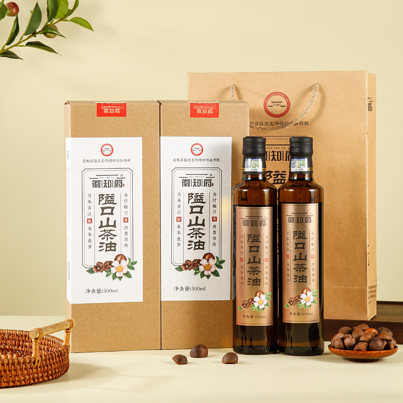 徽知府隘口山茶油500ml*2（双只礼袋）