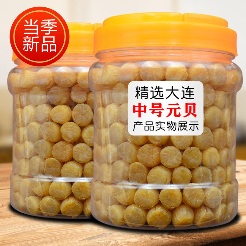 汕尾增鲜食材鲜美增味