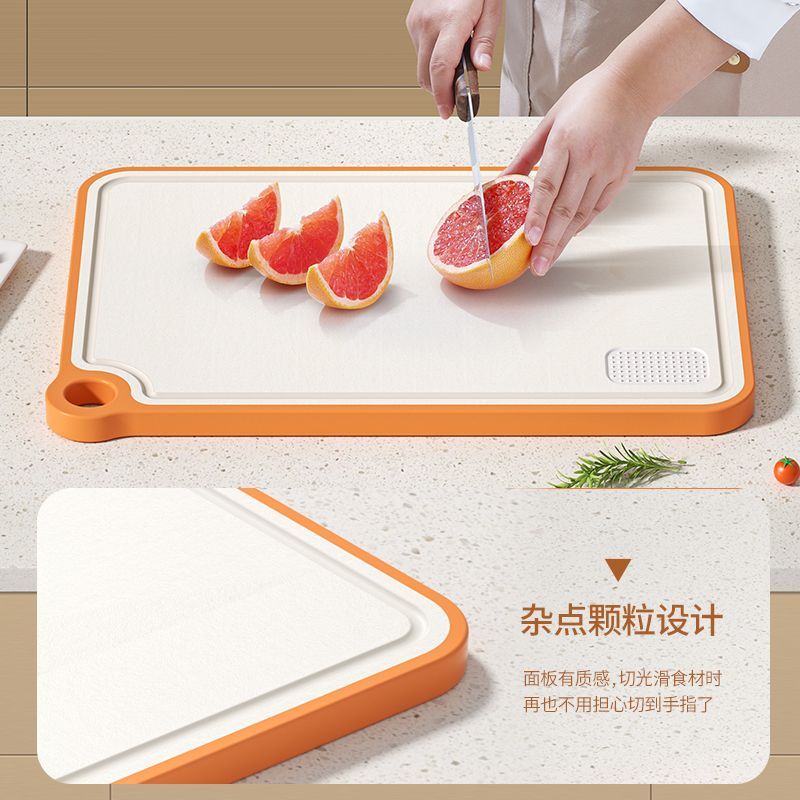 【山姆同款】防霉抗菌砧板双面