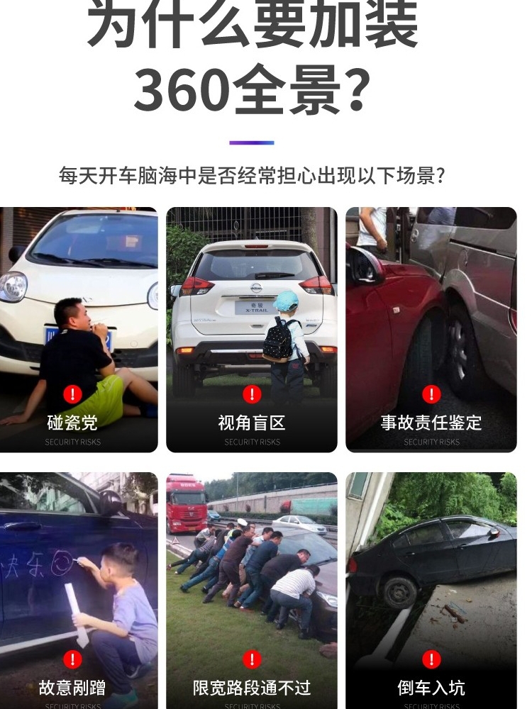 360度全景行车记录仪高清倒车影像系统导航一体机停车监控摄像头