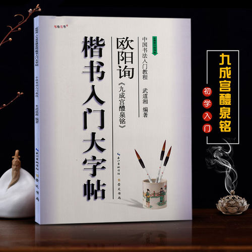 出版社直供，正版授权，畅销教材，量大从优