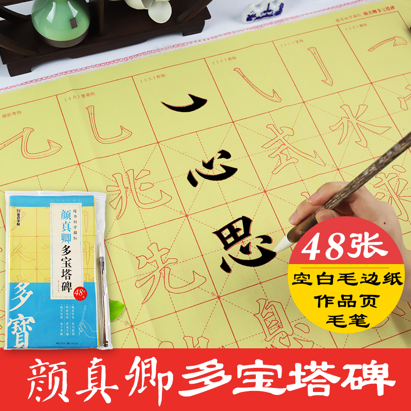 正版包邮，初学适用