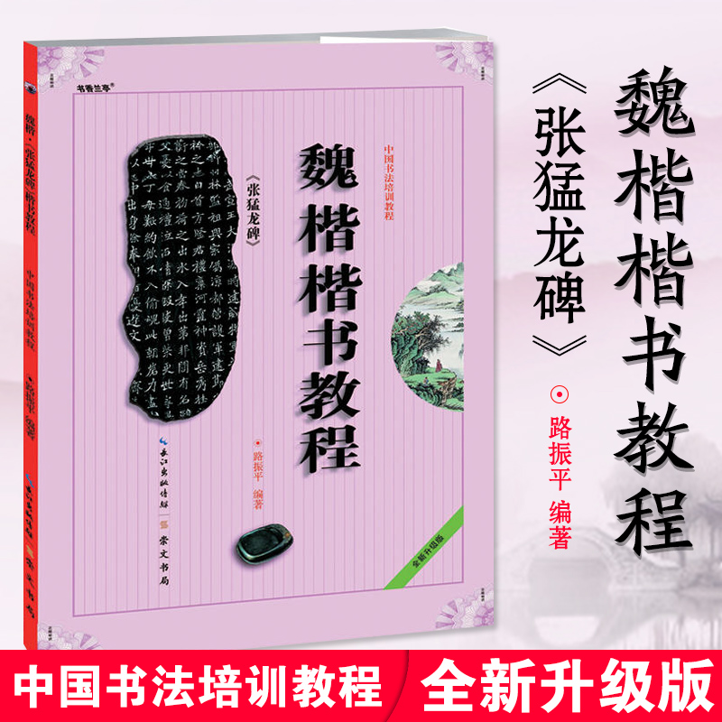 出版社直供，正版授权，畅销教材，量大从优