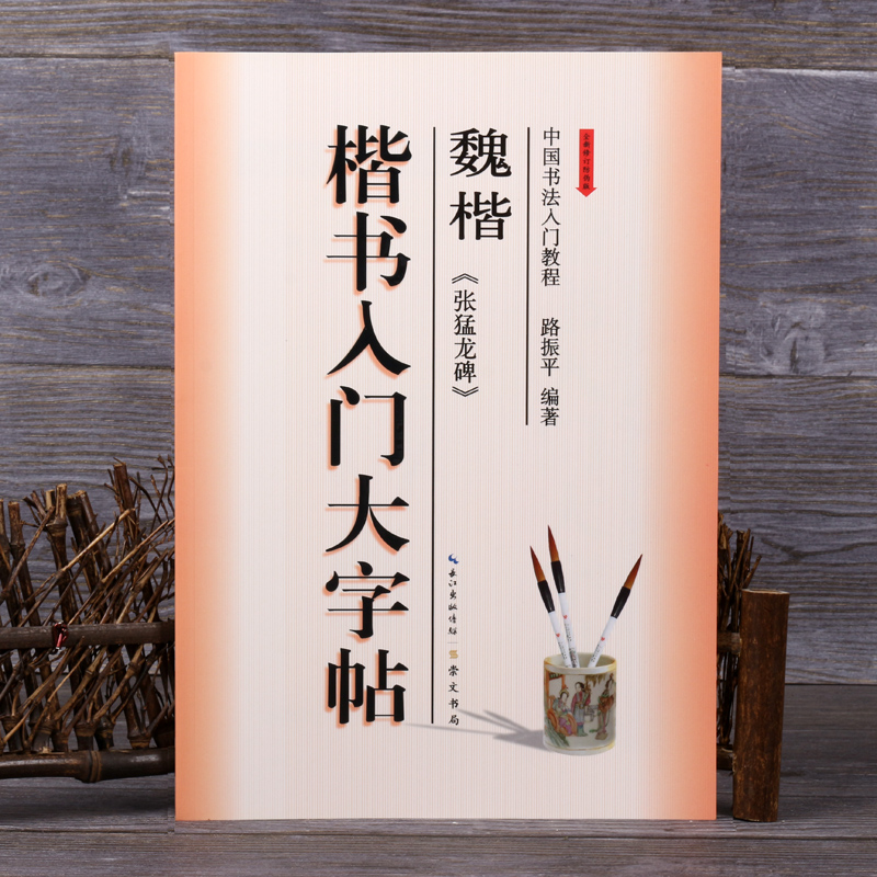 出版社直供，正版授权，畅销教材，量大从优