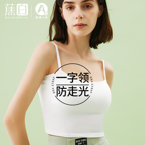 白色吊带背心女带胸垫一体内搭外穿防走光抹胸显瘦夏季短款打底衫