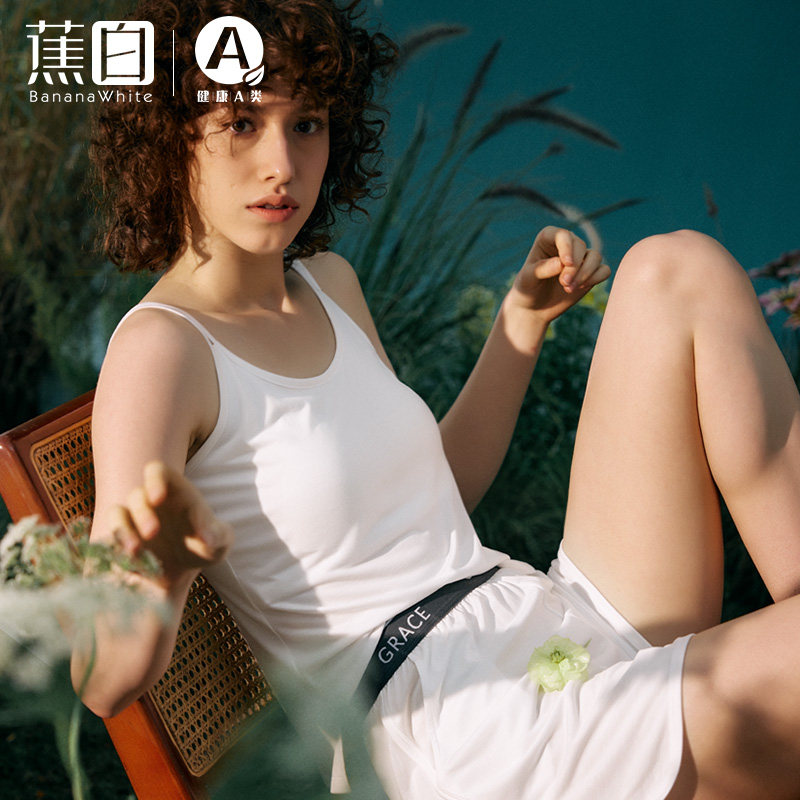 白色自带bra吊带背心女宽松家居睡衣套装薄款打底可外穿短裤夏季