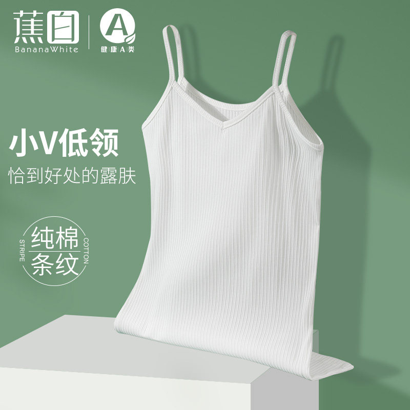 白色纯棉女吊带背心防走光v领性感夏季薄款外穿内搭大码打底上衣