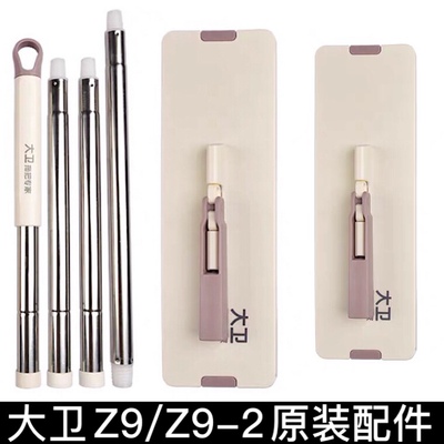大卫拖把配件免手洗不锈钢包邮