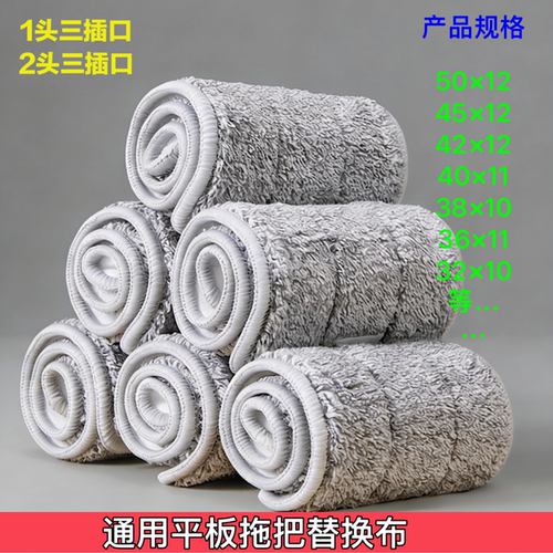通用加厚加密佳帮手平板替换布