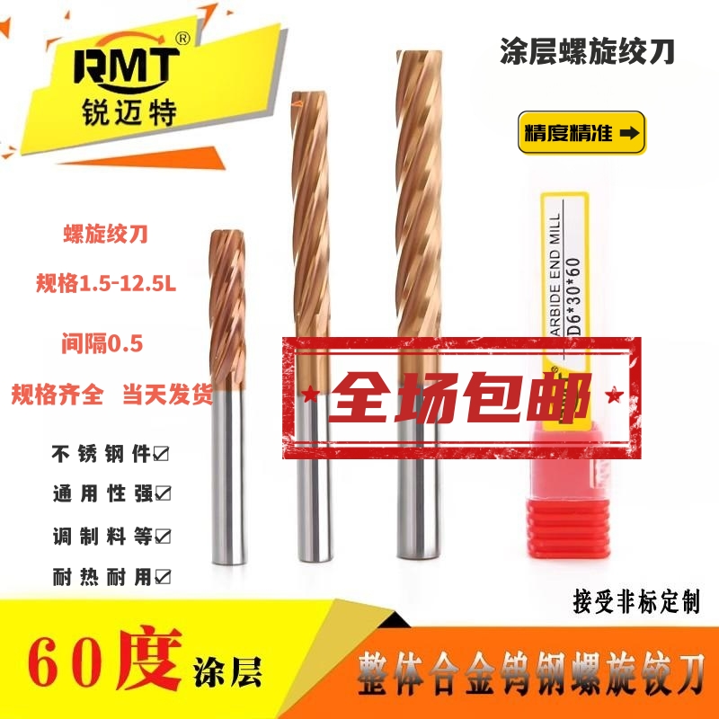 直柄合金铰刀直柄机用绞刀高精度