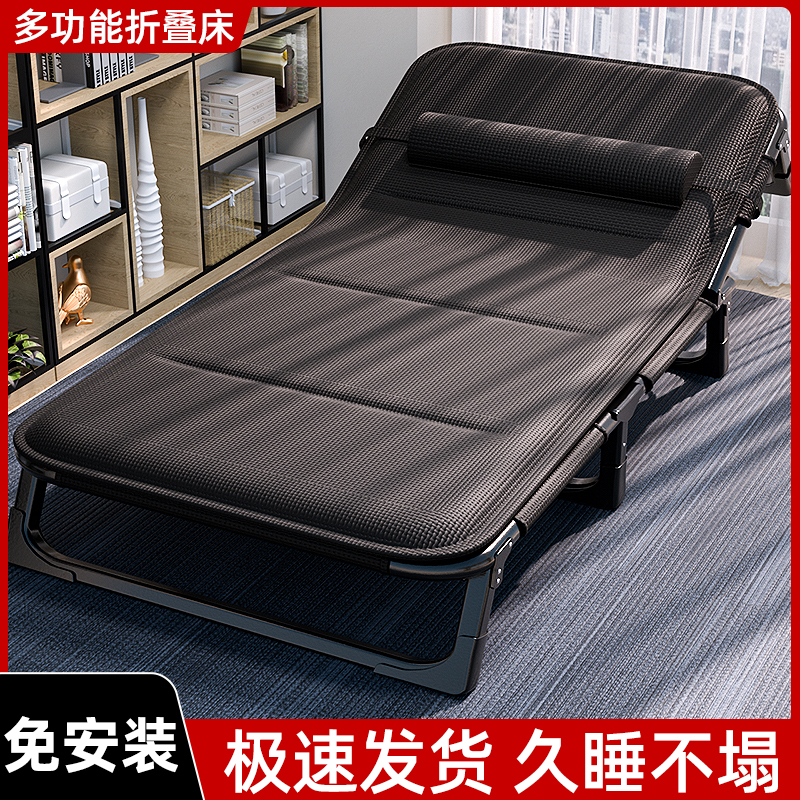 折叠床单人床午睡躺椅办公室多功能午休神器可携式陪护床休息行军