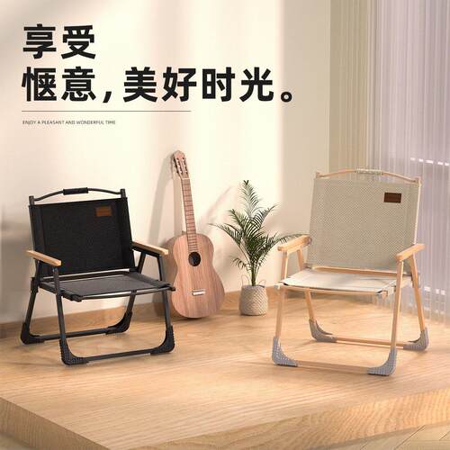 网红户外桌椅客厅休闲阳台椅可携式露营椅子聚会野餐折叠凳子靠背