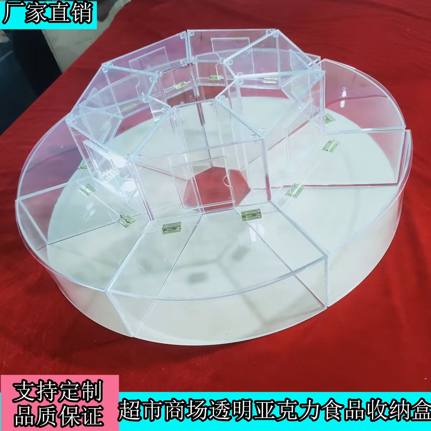 亚克力透明展示盒弧形盒子防尘罩分装食品干果密封圆弧形熟食超市