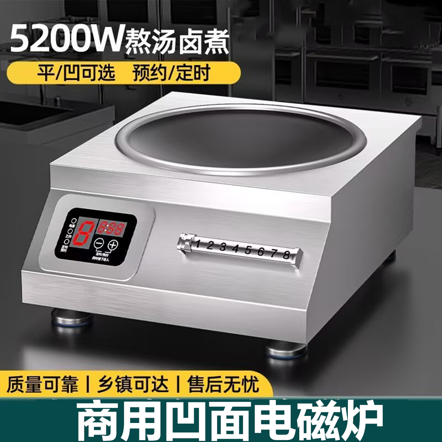 电炒炉商用餐饮店三相电大功率电磁炉小型猛火饭堂灶台2026新款