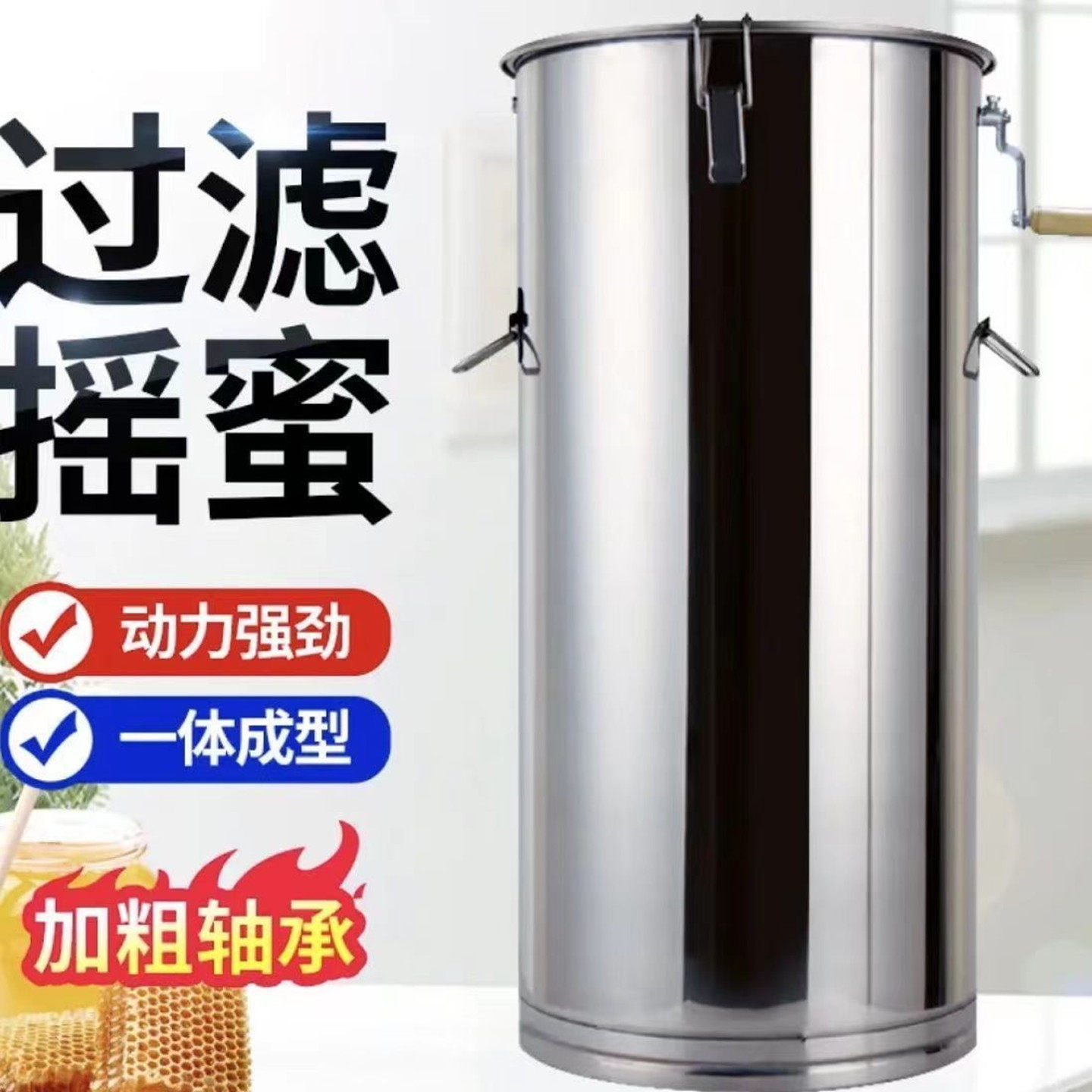 摇蜜机小型家用齿轮蜂蜜摇糖机压蜜加厚不锈钢新款分离打蜜器自动