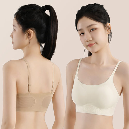 少女新款粉底液内衣发育期抹胸青少年初中高中学生薄款文胸隐形