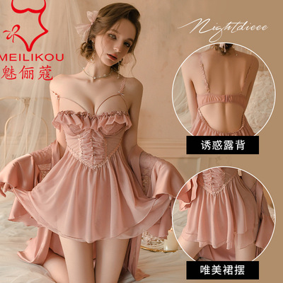 魅俪蔻轻奢网纱吊带居家睡裙荷叶边女钢托聚拢显瘦家居服睡袍2063