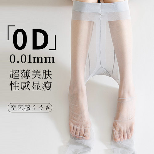 灰色丝袜女夏天季超薄款防勾丝高透黑丝0d性感光腿神器打底连裤袜