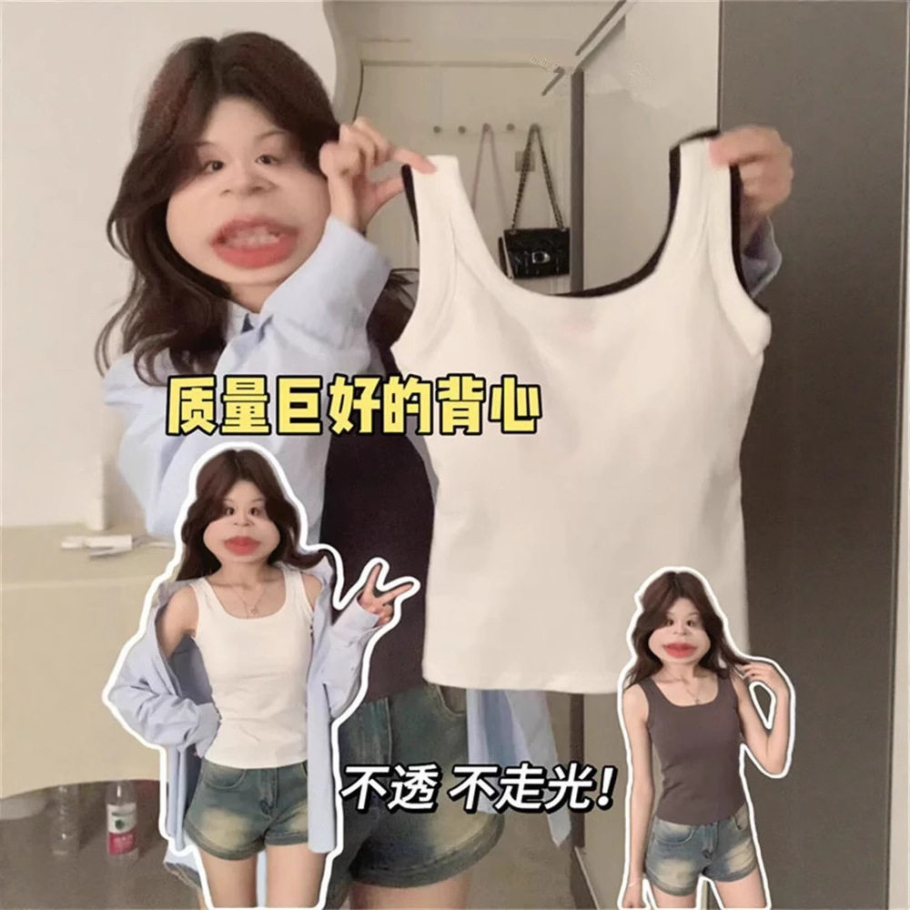白色宽肩吊带背心女带胸垫简约百搭内搭外穿夏季修身无袖打底上衣