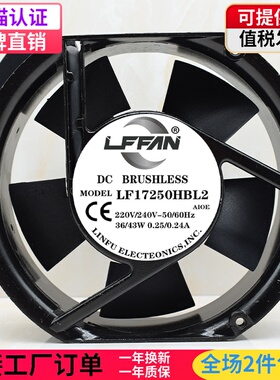 17CM厘米17251 110V220V380V轴流风机滚珠电柜电焊机铜芯散热风扇